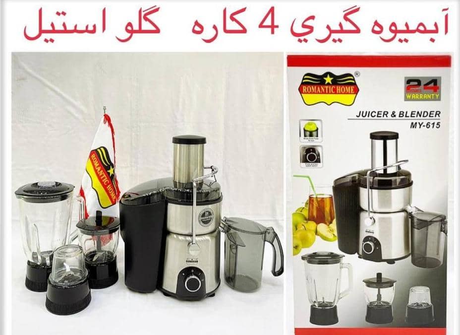 آبمیوه گیر4کاره گلو استیل