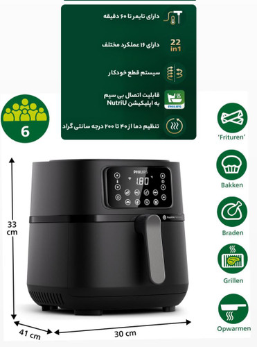 سرخ بدون روغن فیلیپس مدل philips hd9285