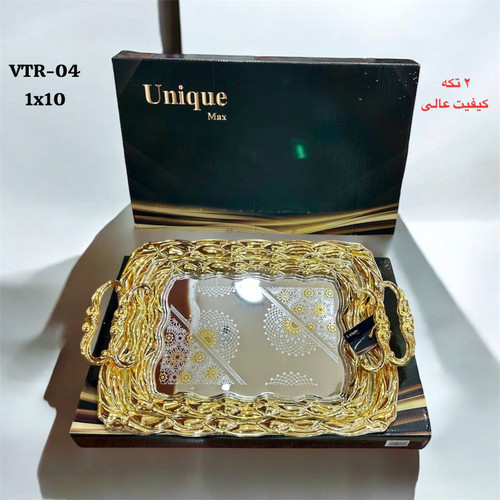 سینی ۲تیکه استیل طلایی مستطیل
