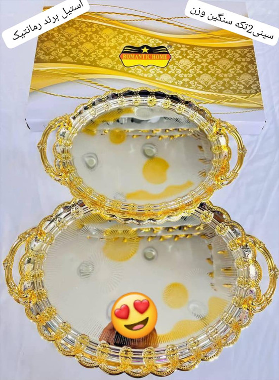 سینی ۲تکه استیل طلایی گرد