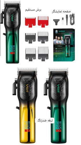 ریش تراش وی جی آر مدلVGR 654