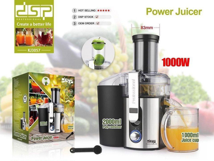 آبمیوه گیر تک کاره استیل dsp مدل KJ3057