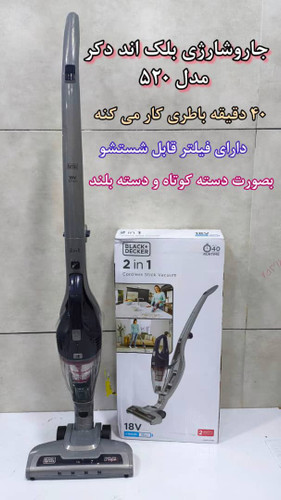 جارو شارژی بلک اند دکر مدل SVB520JW