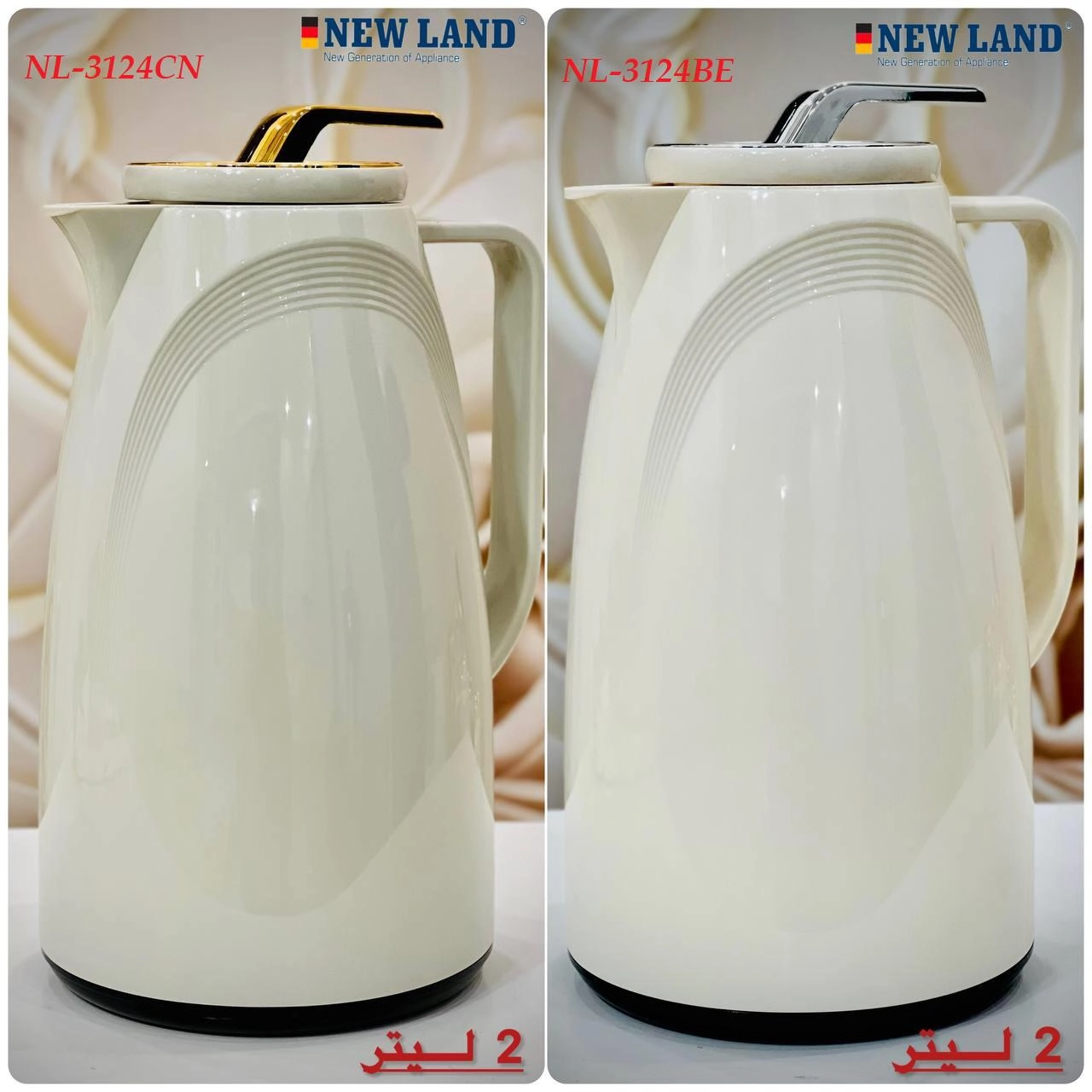 فلاسک نیولند مدل NL-3124SL