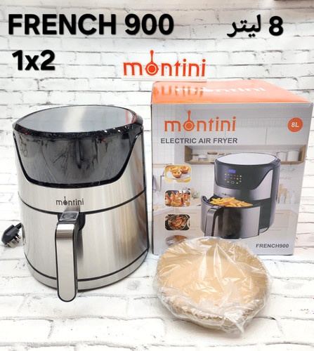 سرخ کن بدون روغن برند مونتینی مدل elsa900