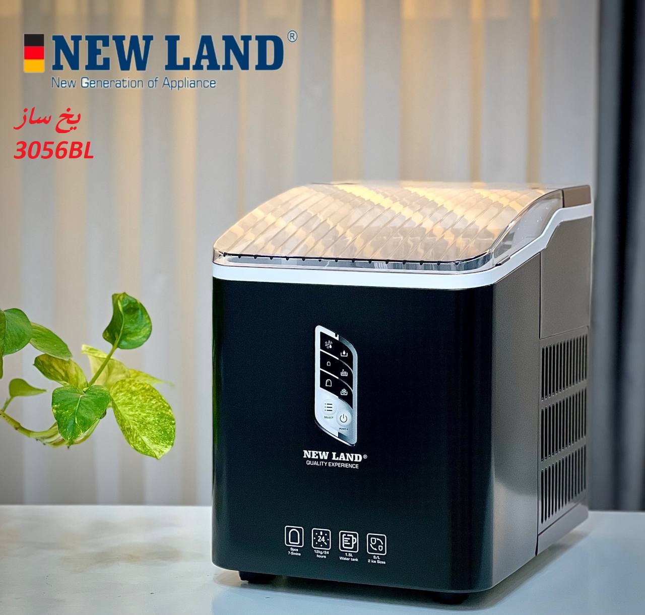 یخ ساز مشکی نیولند مدل 3056BL