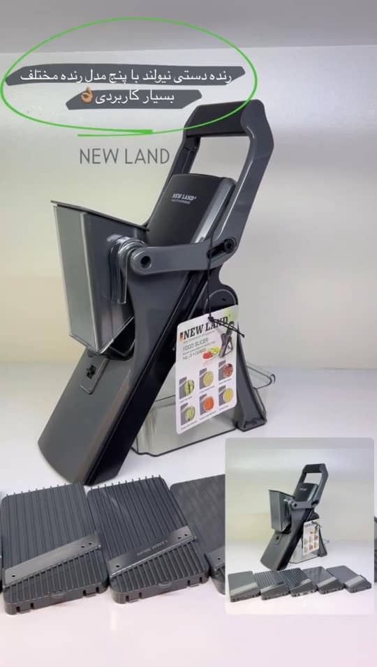 رنده سالاد ساز اسلایسر سبزیجات نیولند مدل NL-3102BG