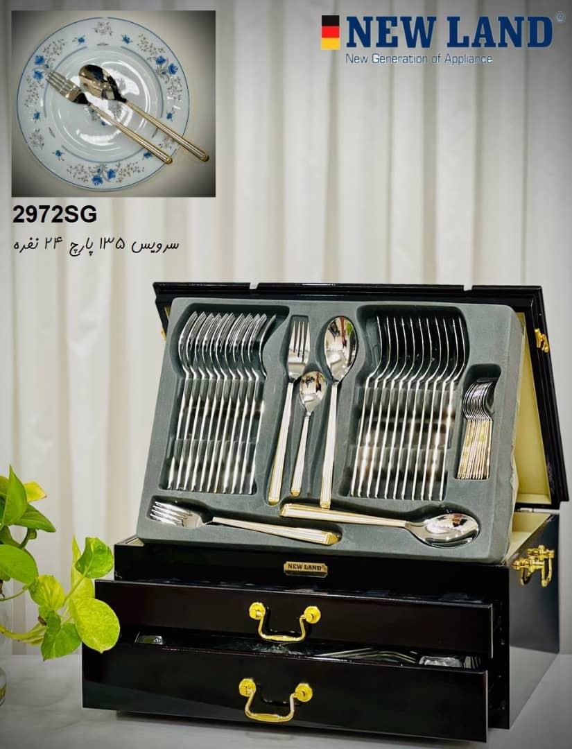 سرویس قاشق و چنگال 135 پارچ 24 نفره صندوق چوبی نیولند مدل 297۲