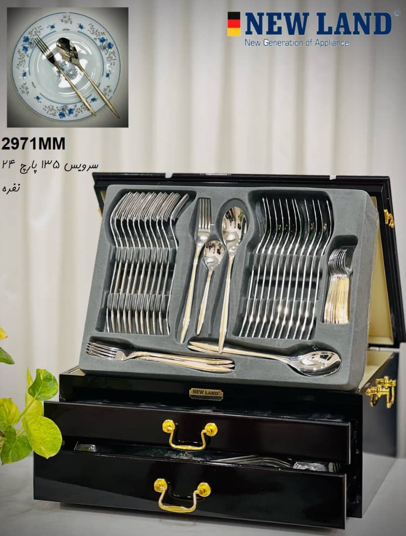 سرویس قاشق و چنگال 135 پارچ 24 نفره صندوق چوبی نیولند مدل 297۱