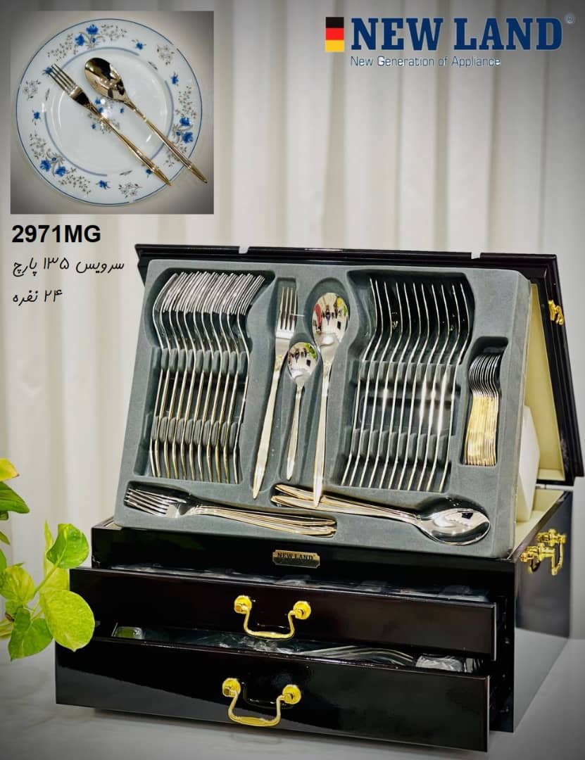 سرویس قاشق و چنگال 135 پارچ 24 نفره صندوق چوبی نیولند مدل 297۱