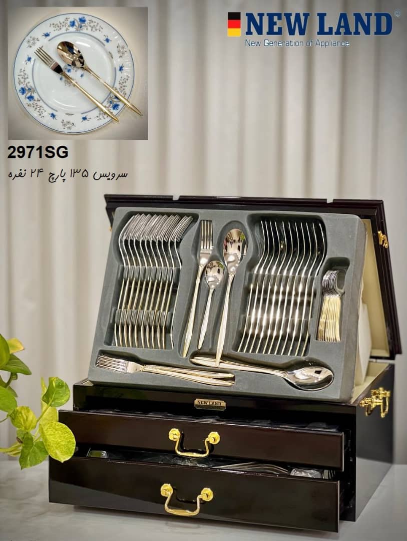 سرویس قاشق و چنگال 135 پارچ 24 نفره صندوق چوبی نیولند مدل 297۱