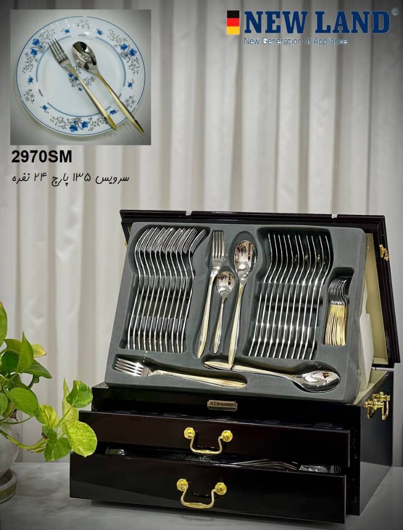 سرویس قاشق و چنگال 135 پارچ 24 نفره صندوق چوبی نیولند مدل 297۰