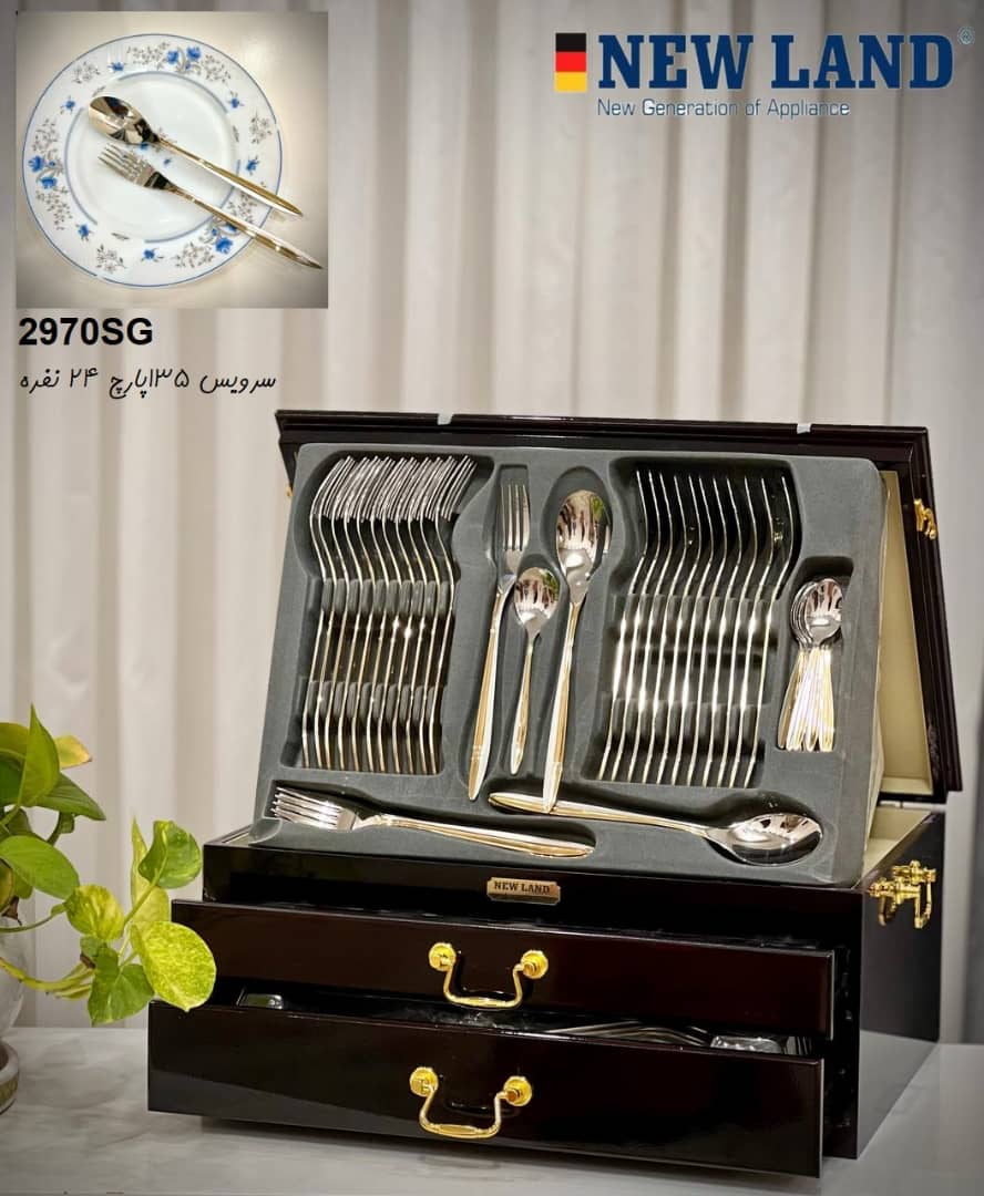 سرویس قاشق و چنگال 135 پارچ 24 نفره صندوق چوبی نیولند مدل 297۰