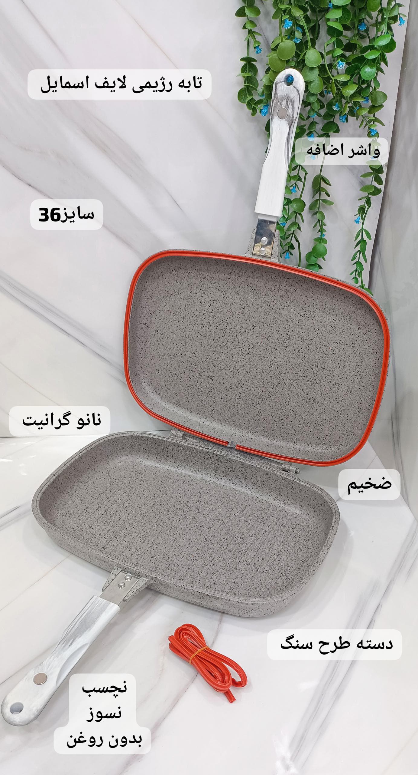 تابه رژیمی نانو گرانیت برند لایف اسمایل سایز 36