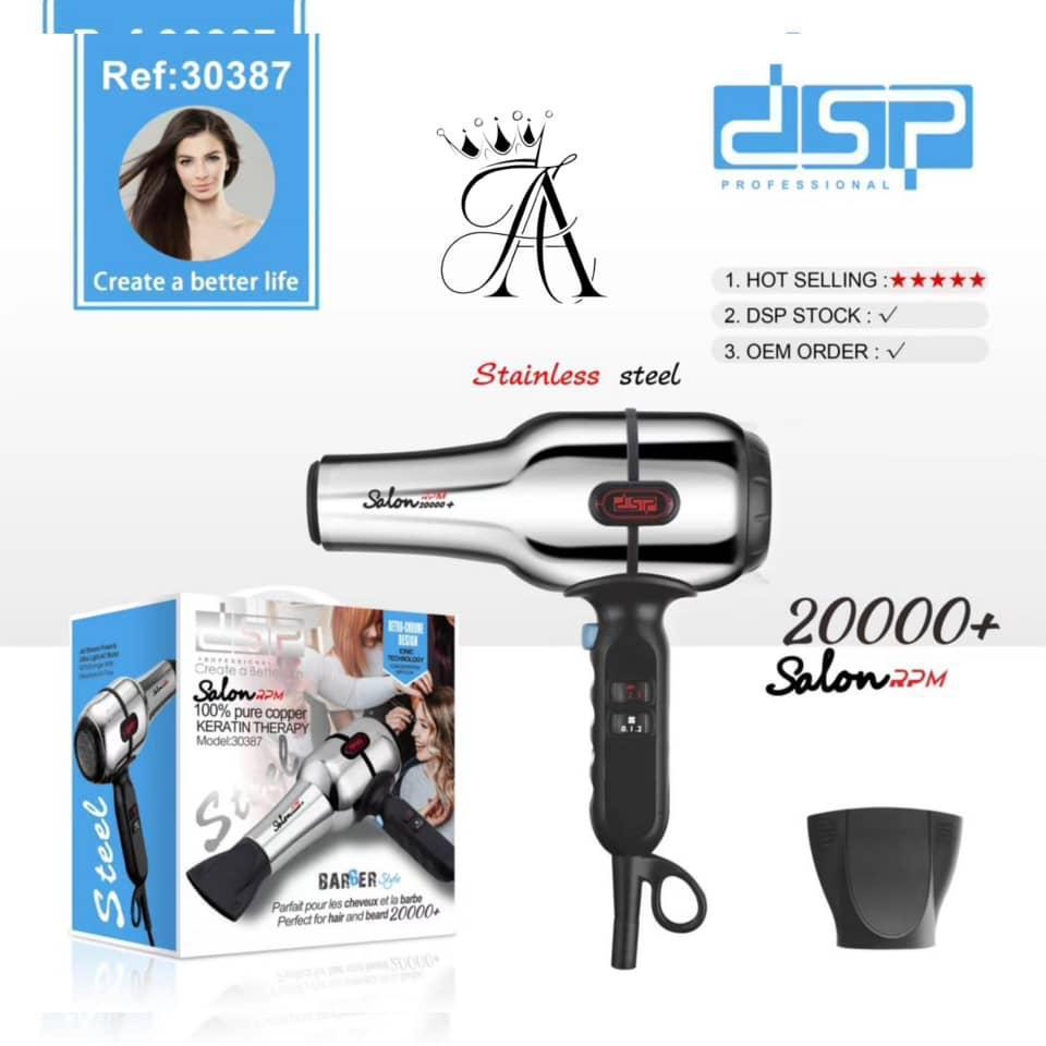سشوار استیل dsp موتور قوی  3 قدرته