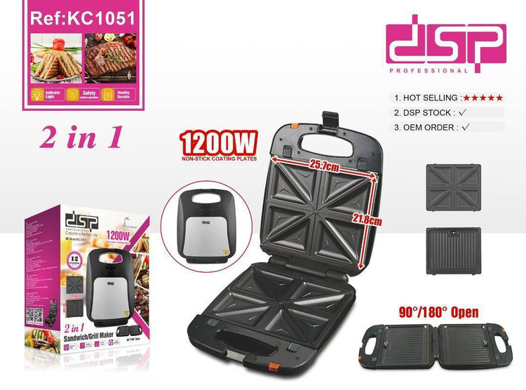 اسنک ساز دو کاره مارک dsp جنس سینی چدن نچسب