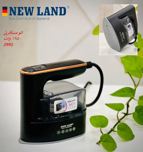 اتو مسافرتی نیولند مدل ۲۹۹۱