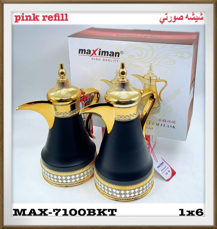 فلاسک جفتی اماراتی شیشه صورتی نگین دار