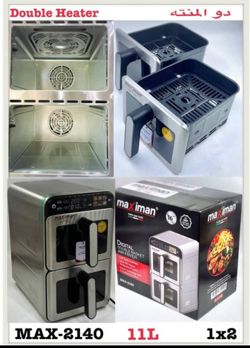 سرخ کن 2 طبقه 11لیتر بدنه تمام استیل 2 المنت