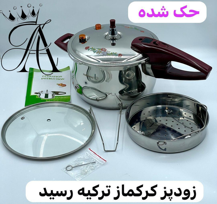 زودپز گلدار 3 کاره کرکماز