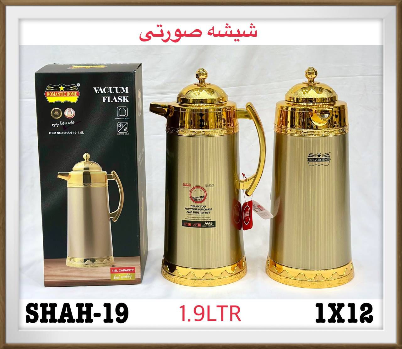 فلاکس 2 لیتر استیل طلایی شیشه صورتی مارک رومانتیک